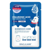 HydraGlow Collagen Face Mask Set - My Store